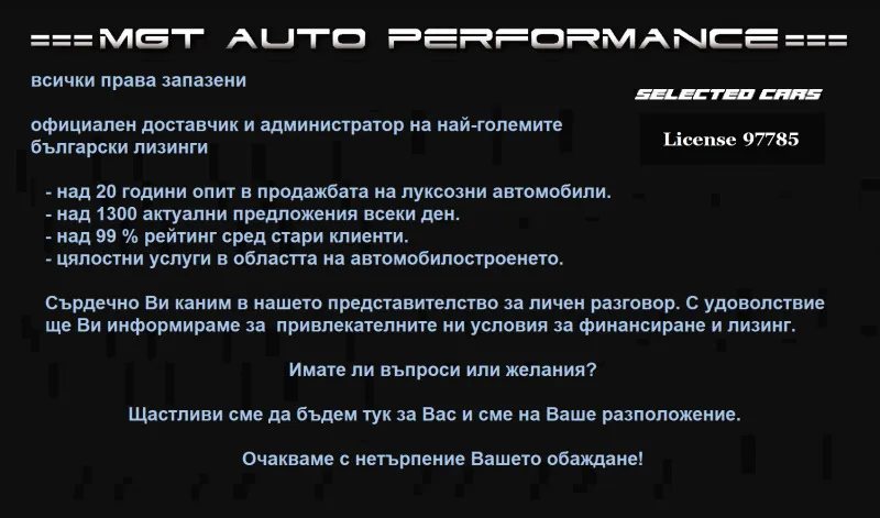 Jaguar E-pace D165 AWD =R-Dynamic SE= Black Pack/ACC Гаранция Image 9