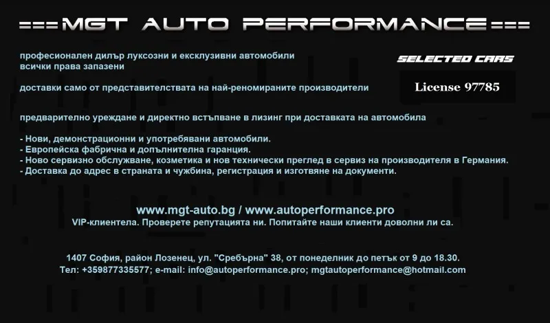 Mercedes-Benz E 53 AMG 4Matic+ =AMG Carbon Trim= AMG Night Pack Гаранция Image 9